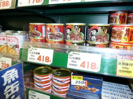 Canned whale on sale in a Japanese supermarket (c) EIAimage