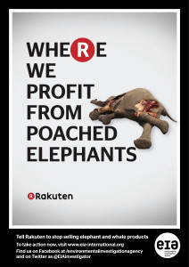 Rakuten elephant ad
